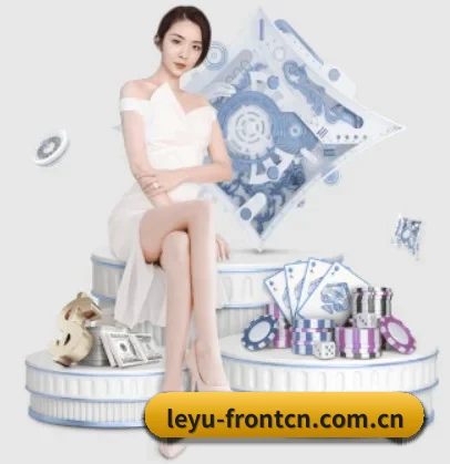 leyu-frontcn.com.cn APP